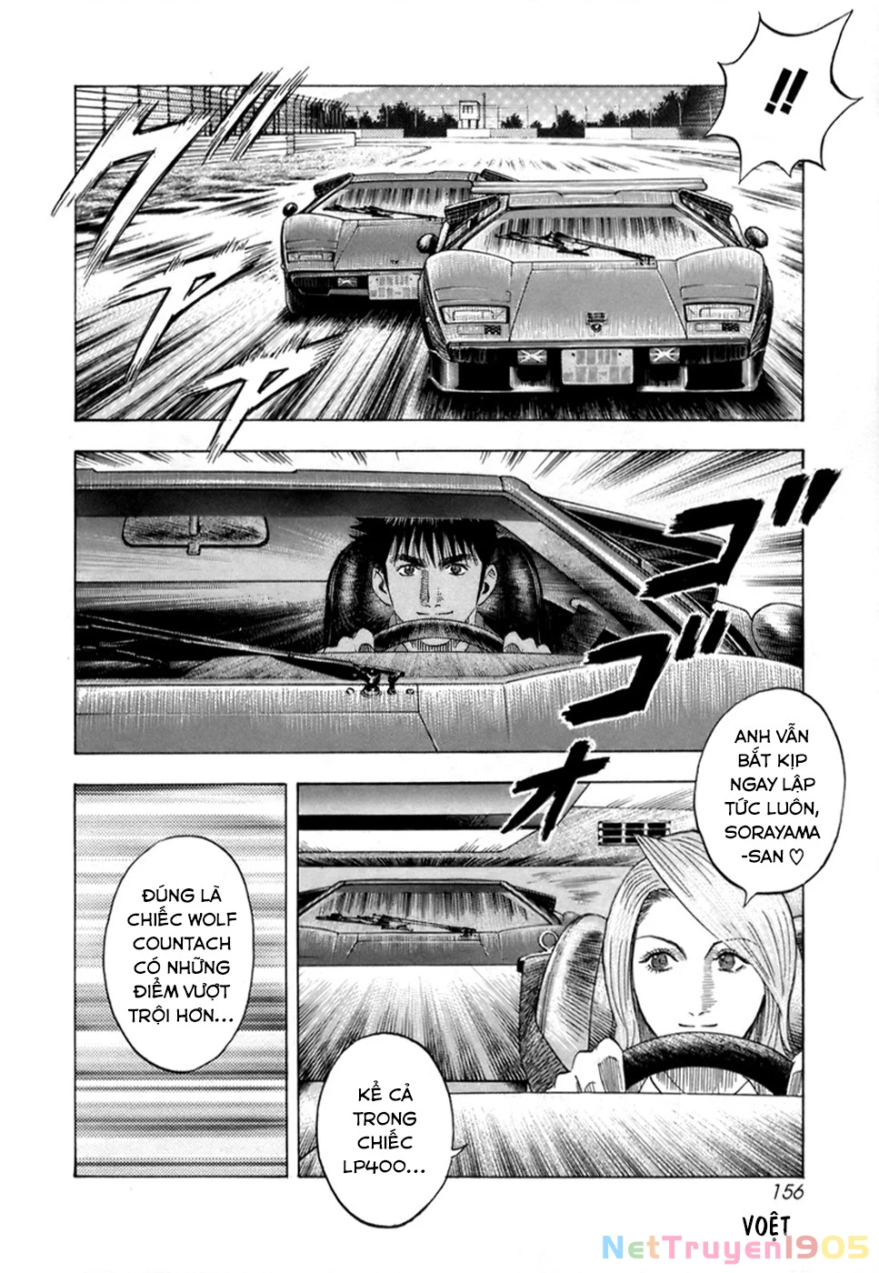 Countach Chapter 87 - 12