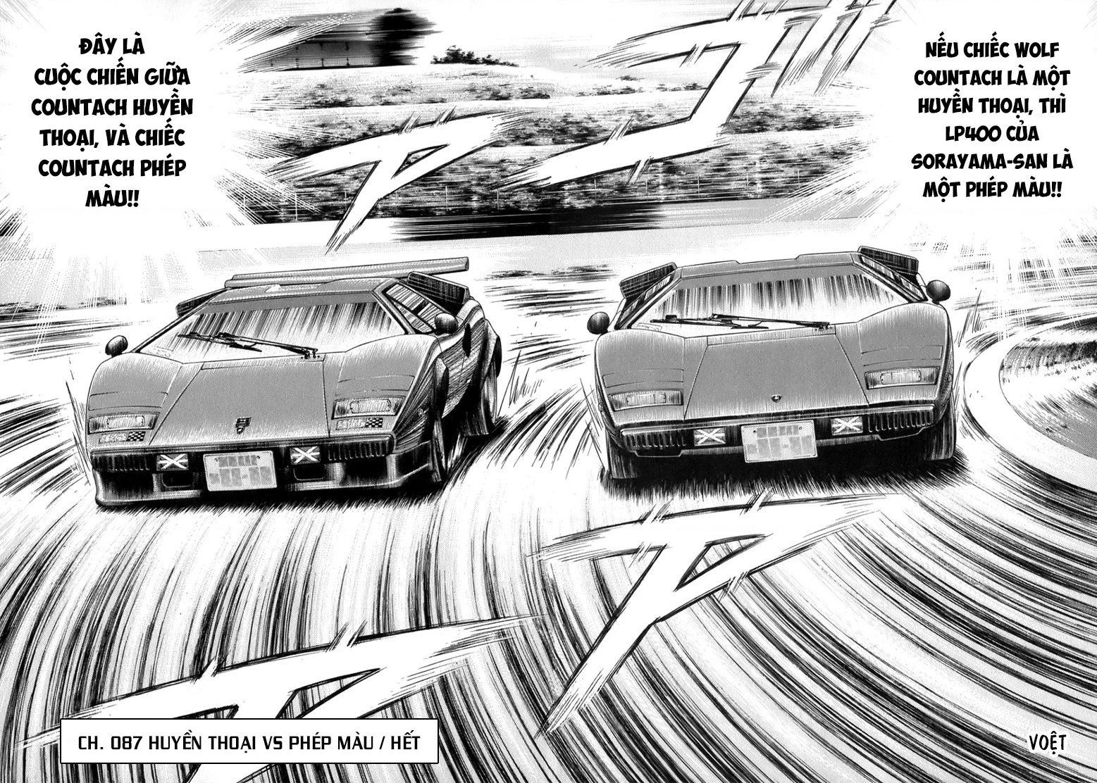 Countach Chapter 87 - 14