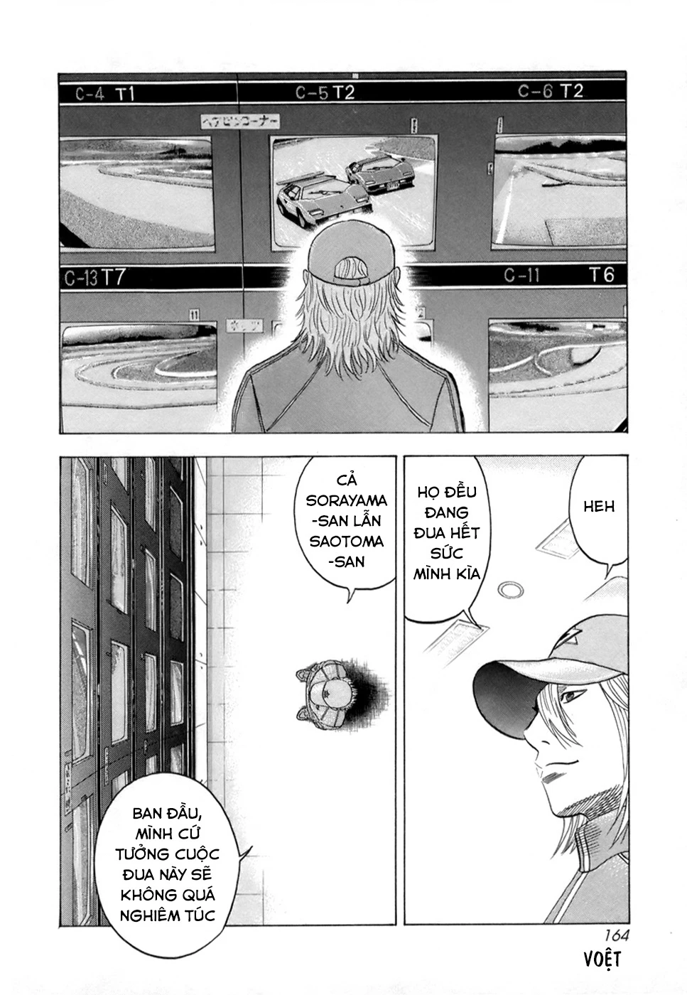 Countach Chapter 88 - 5