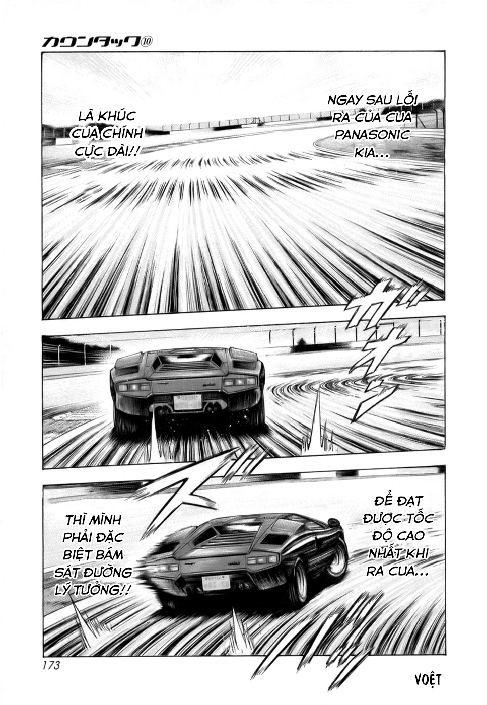 Countach Chapter 88 - 12