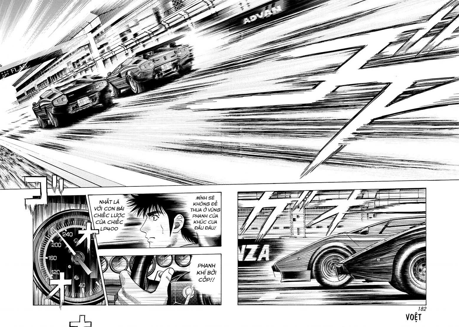 Countach Chapter 88 - 19