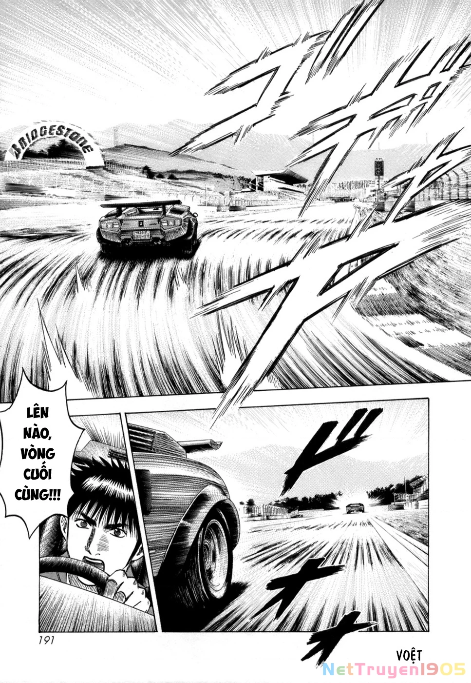 Countach Chapter 88 - 27