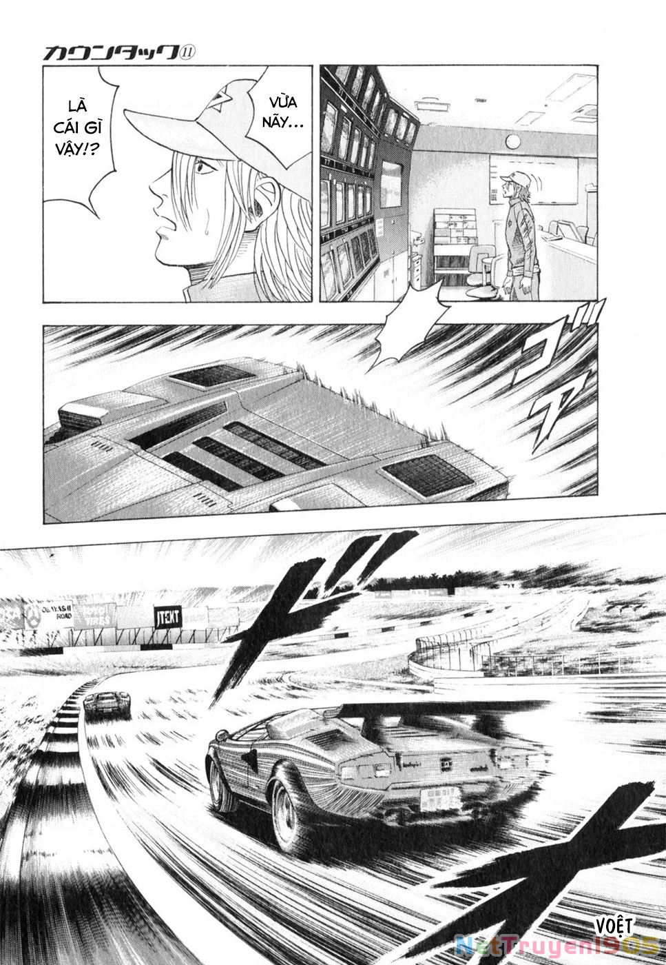 Countach Chapter 89 - 12