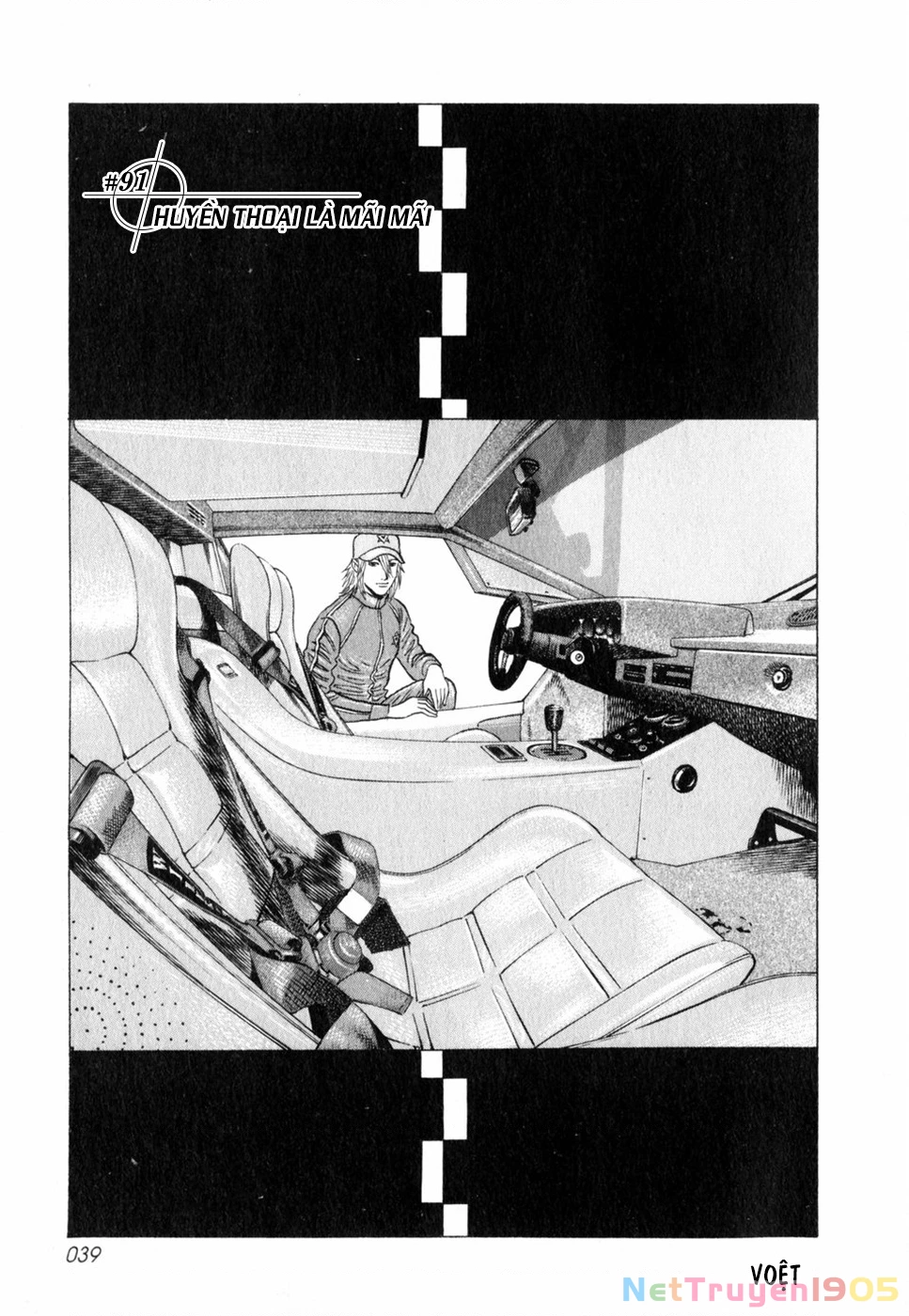 Countach Chapter 91 - 3