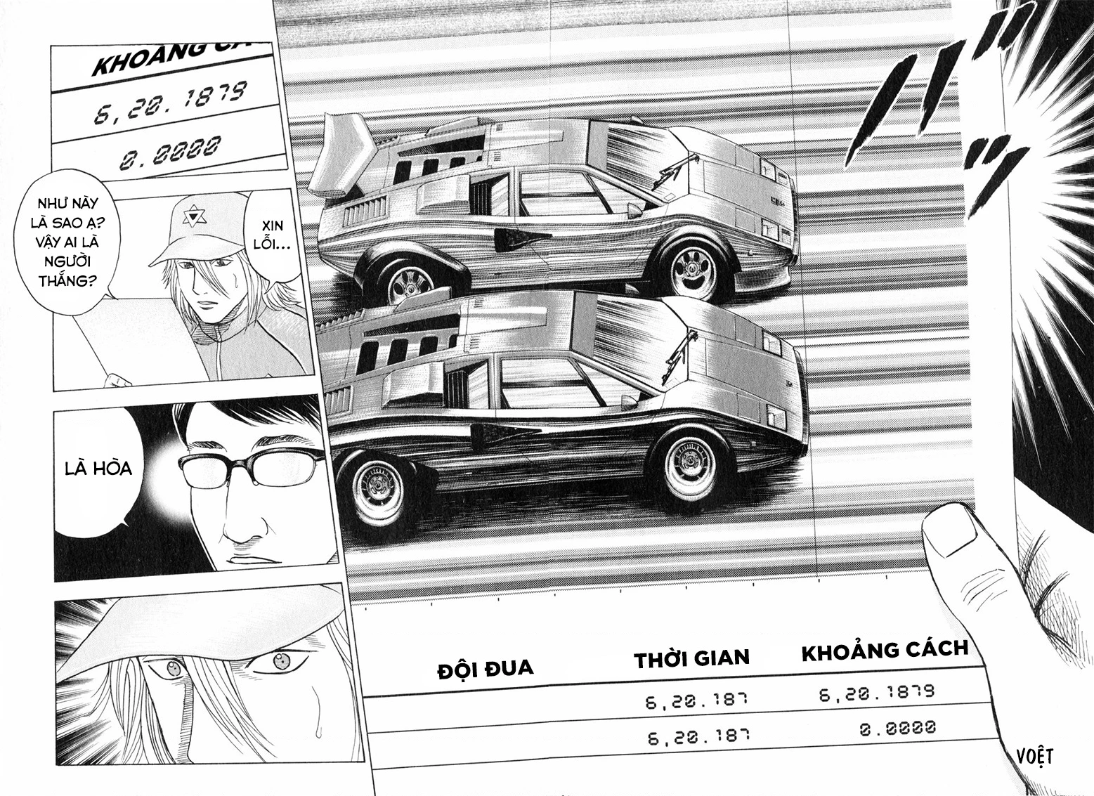 Countach Chapter 91 - 12