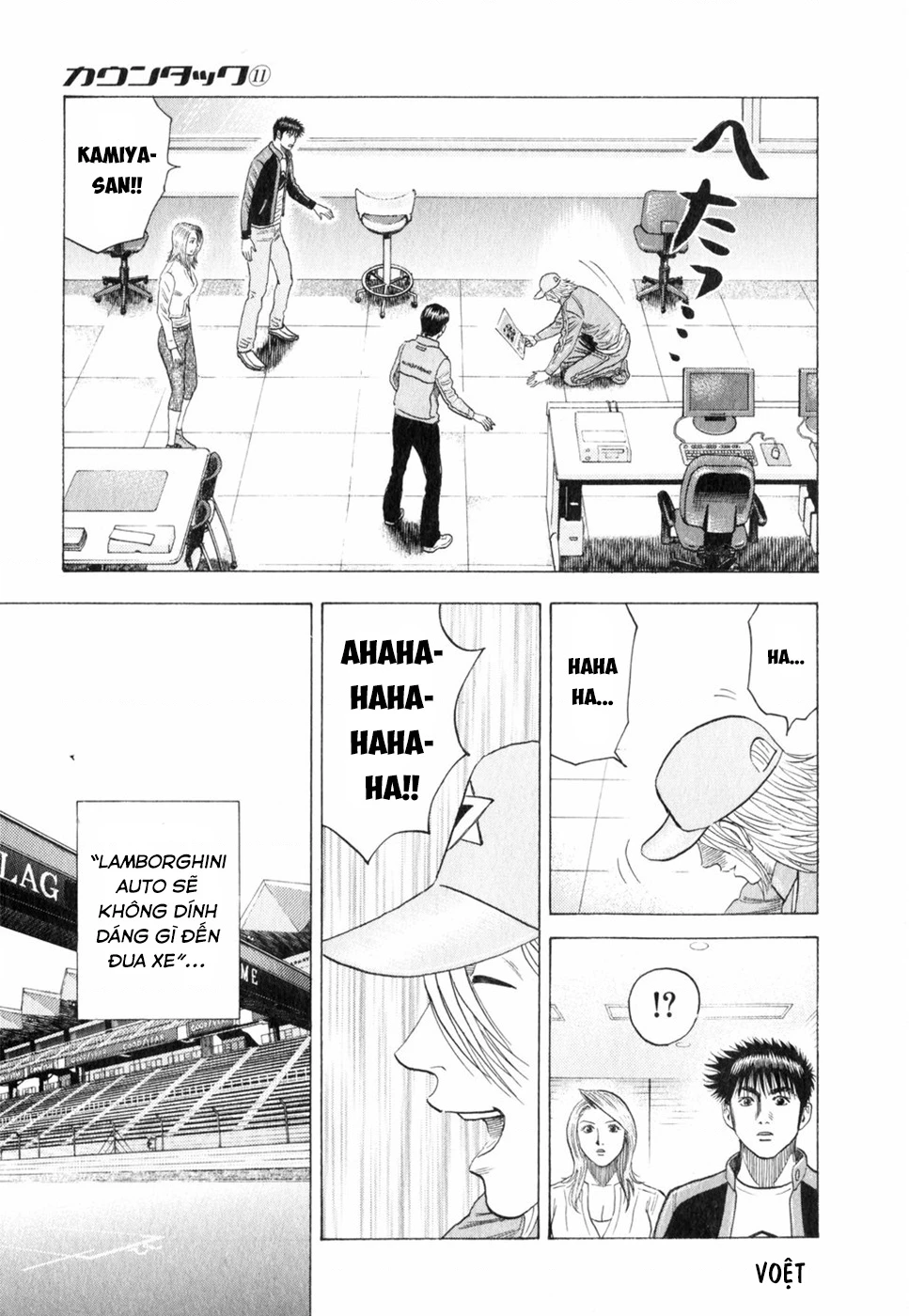 Countach Chapter 91 - 14