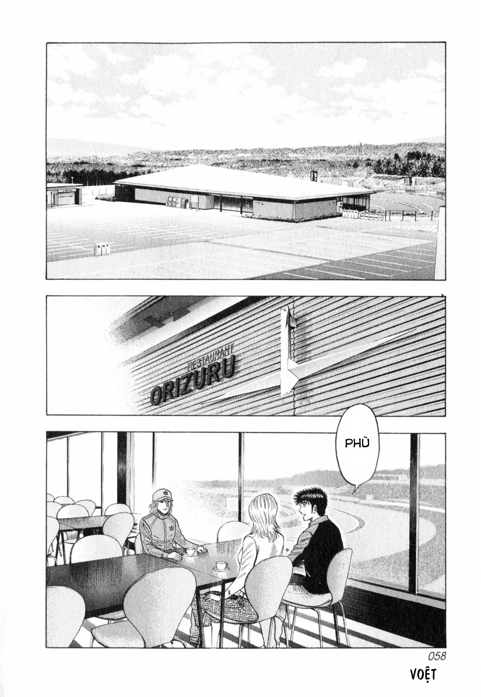 Countach Chapter 92 - 4