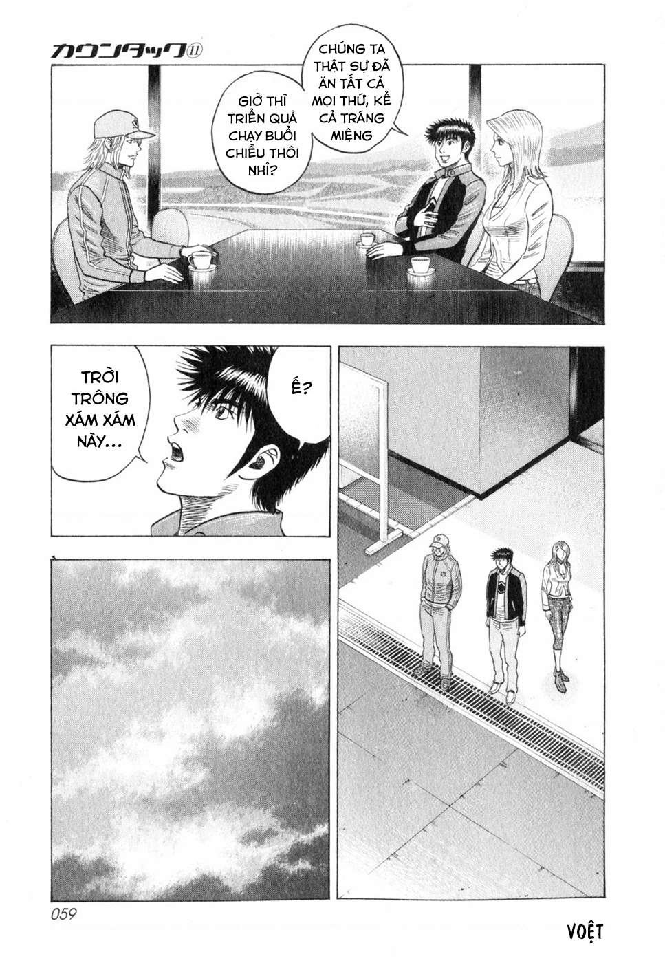 Countach Chapter 92 - 5