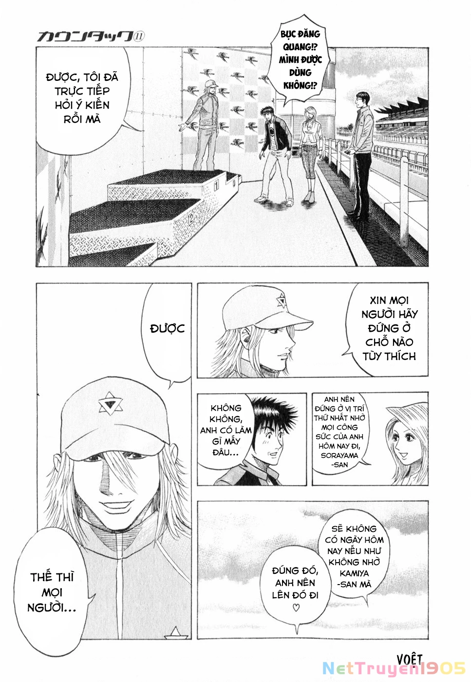 Countach Chapter 92 - 7