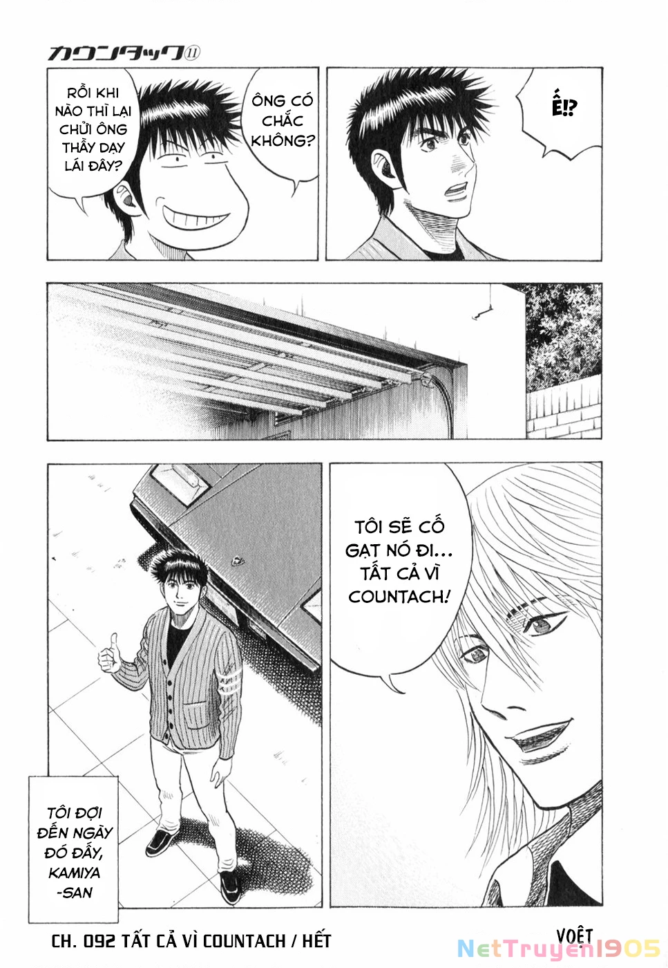 Countach Chapter 92 - 17