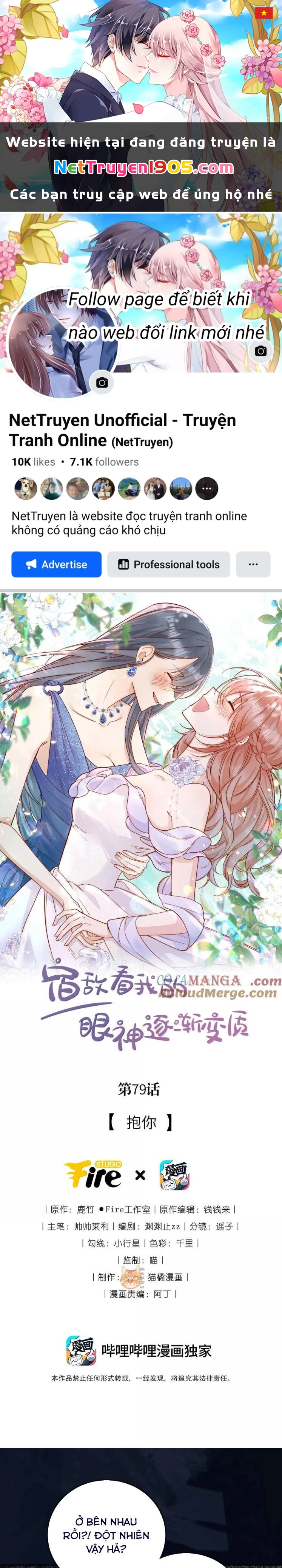 Ánh Mắt Của Kẻ Thù Truyền Kiếp Nhìn Ta Ngày Càng Biến Chất Chapter 79 - 1