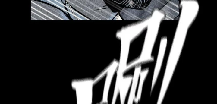 Trò chơi vô vọng Chapter 37 - 52