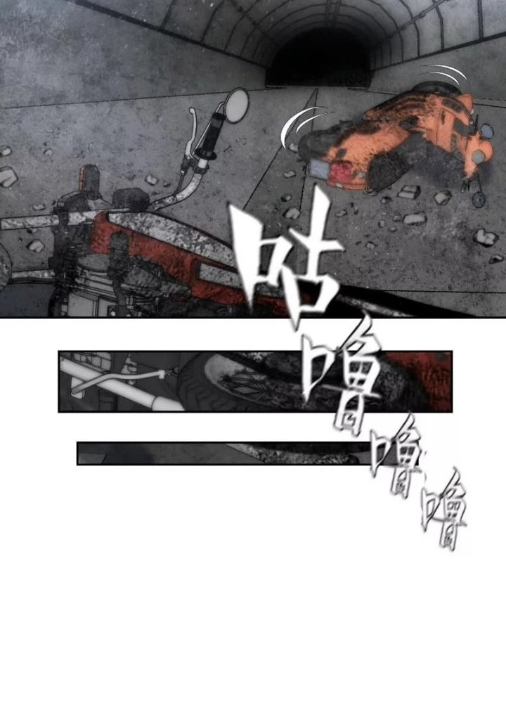 Trò chơi vô vọng Chapter 37 - 151