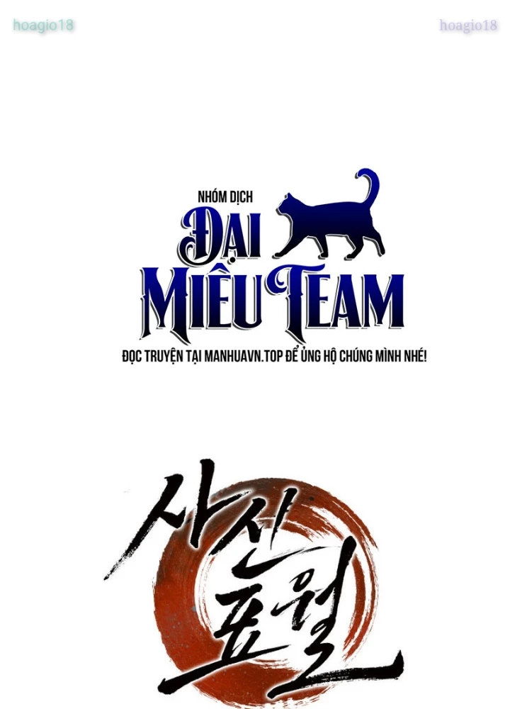 Tử Thần Phiêu Nguyệt Chapter 98 - 79