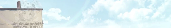 Tử Thần Phiêu Nguyệt Chapter 98 - 84
