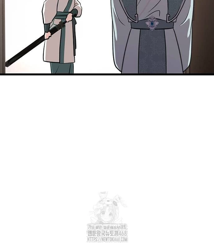 Vợ Tôi Là Giáo Chủ Ma Giáo Chapter 21 - 54
