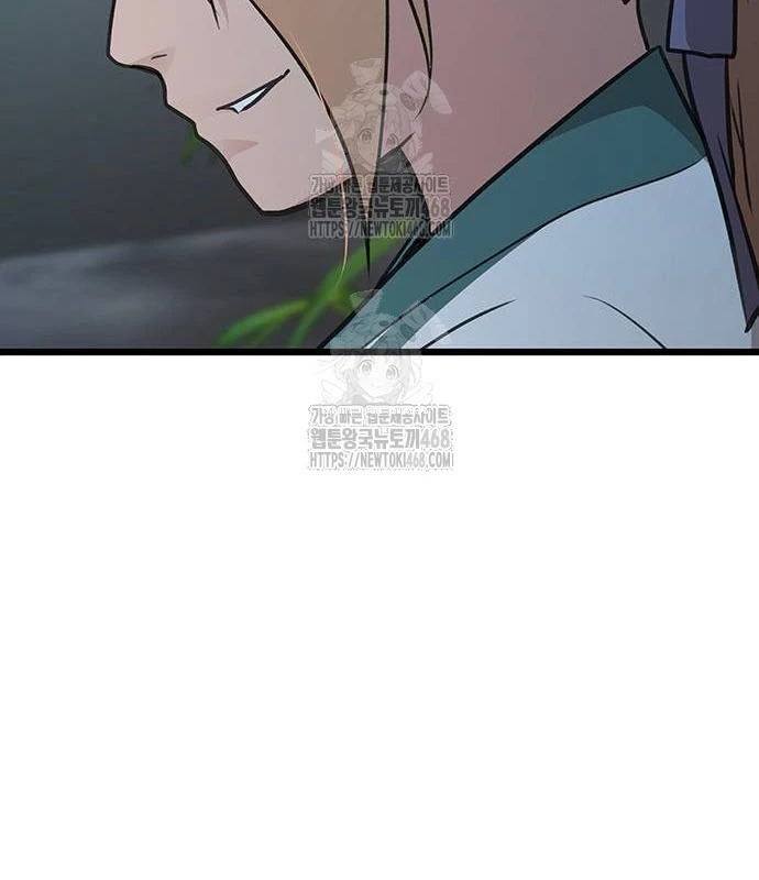 Vợ Tôi Là Giáo Chủ Ma Giáo Chapter 23 - 87