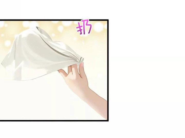 Chúa Tể Toàn Tri Chapter 2 - 4