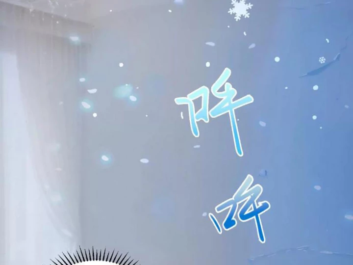 Chúa Tể Toàn Tri Chapter 2 - 46