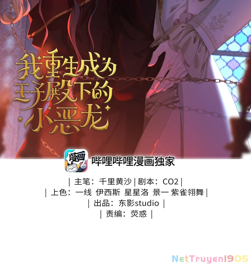 Tôi Trùng Sinh Trở Thành Tiểu Ác Long Của Vương Tử Điện Hạ Chapter 24 - 2
