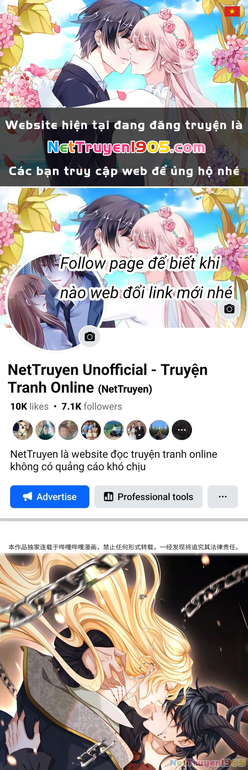 Tôi Trùng Sinh Trở Thành Tiểu Ác Long Của Vương Tử Điện Hạ Chapter 91 - 1