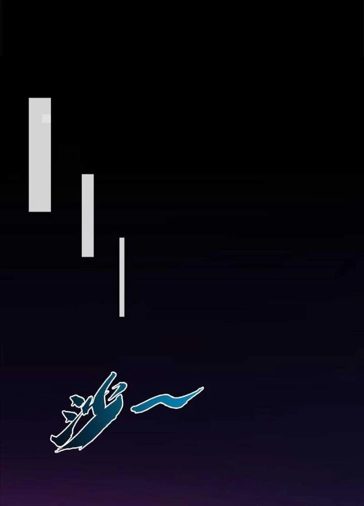 Ta Thu Thập Hậu Cung Ở Đô Thị Chapter 1 - 33