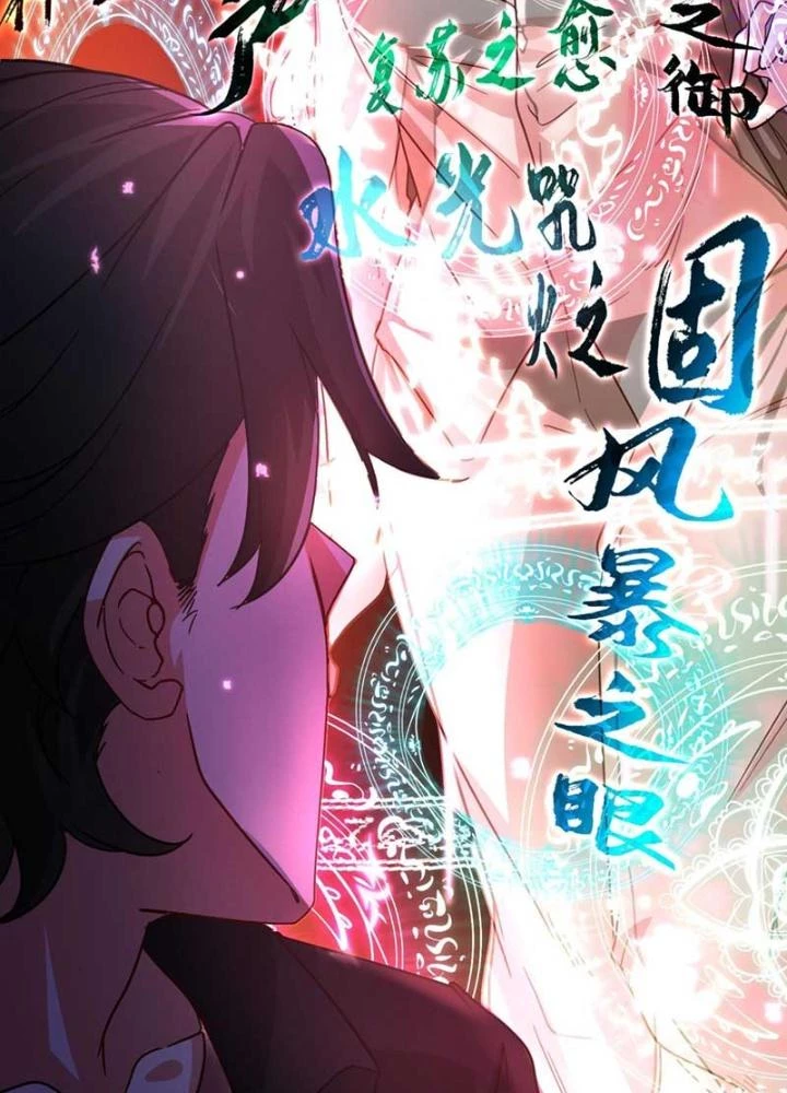 Ta Thu Thập Hậu Cung Ở Đô Thị Chapter 2 - 63