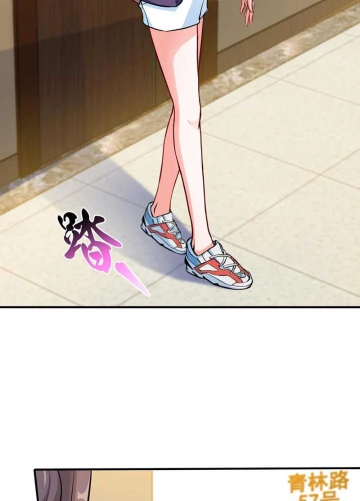 Ta Thu Thập Hậu Cung Ở Đô Thị Chapter 2 - 83