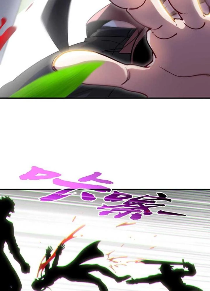 Ta Thu Thập Hậu Cung Ở Đô Thị Chapter 5 - 45