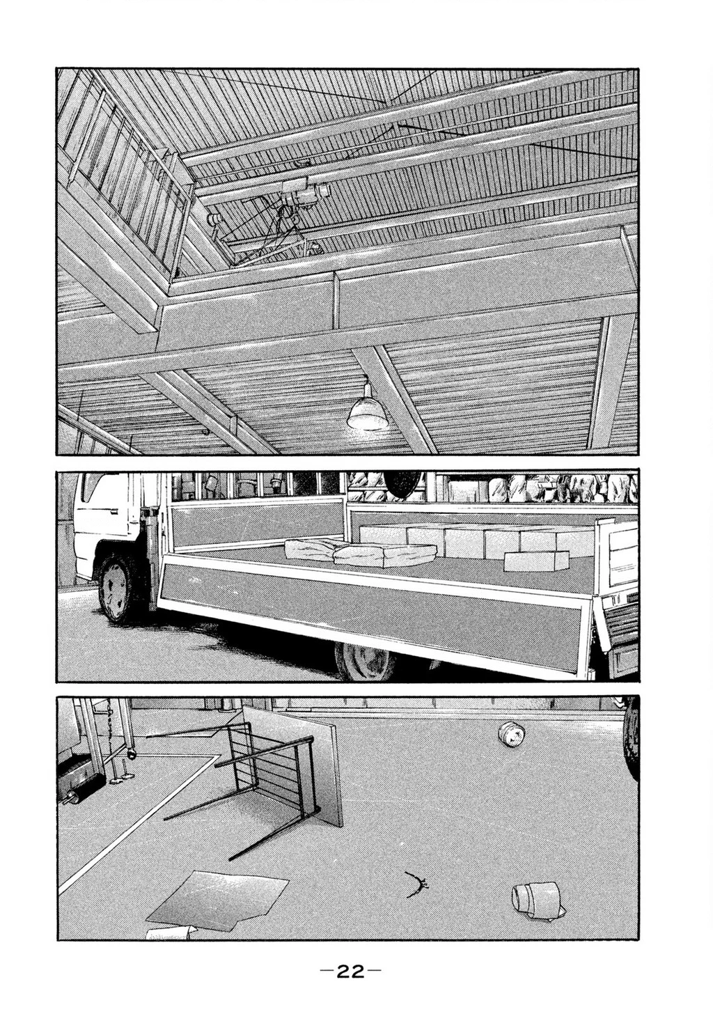Dù Thế Nào Đi Nữa / Đó Là Tình Bạn Naniwa Chapter 228 - 3