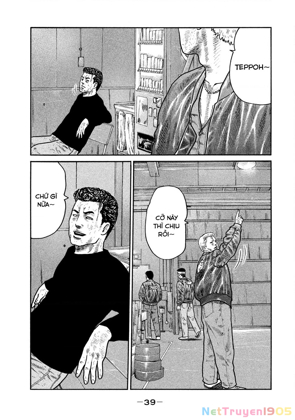 Dù Thế Nào Đi Nữa / Đó Là Tình Bạn Naniwa Chapter 228 - 20