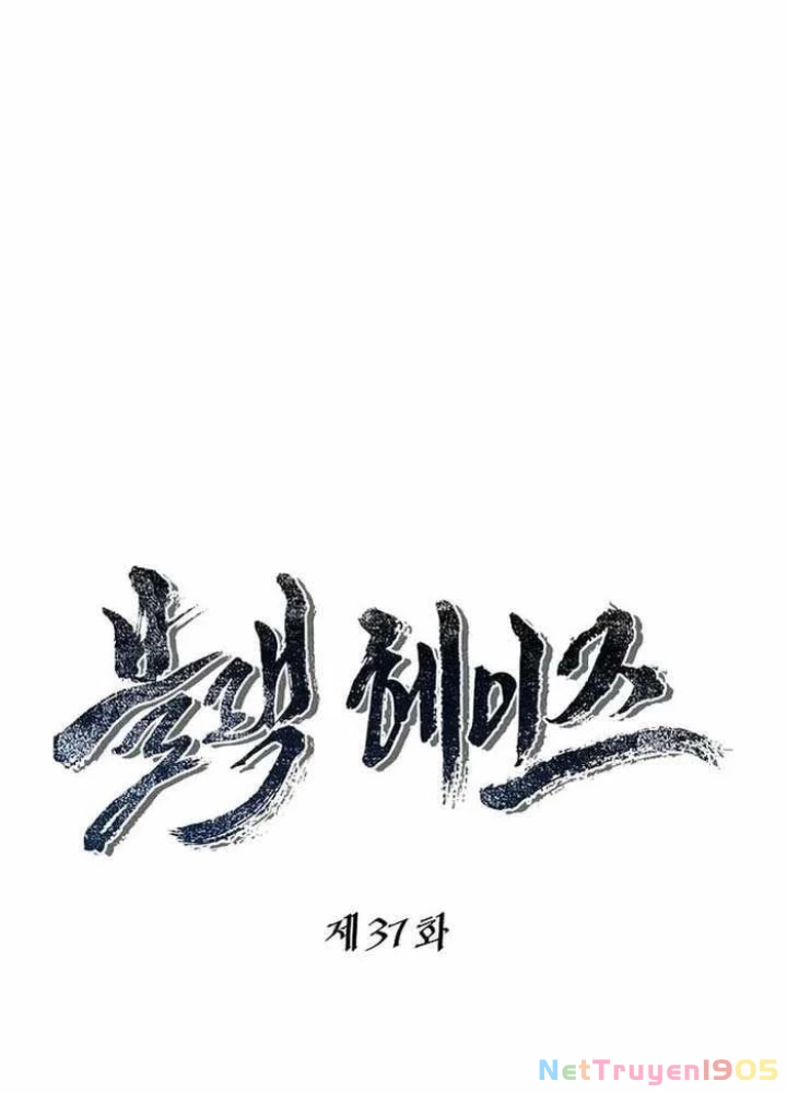 Ngục tối Black Haze Chapter 37 - 45
