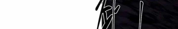 Ngục tối Black Haze Chapter 37 - 152