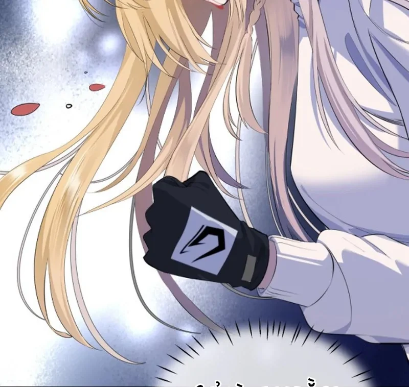 Đại Lão, Đầu Cô Lại Rớt Rồi Kìa! Chapter 15 - 55