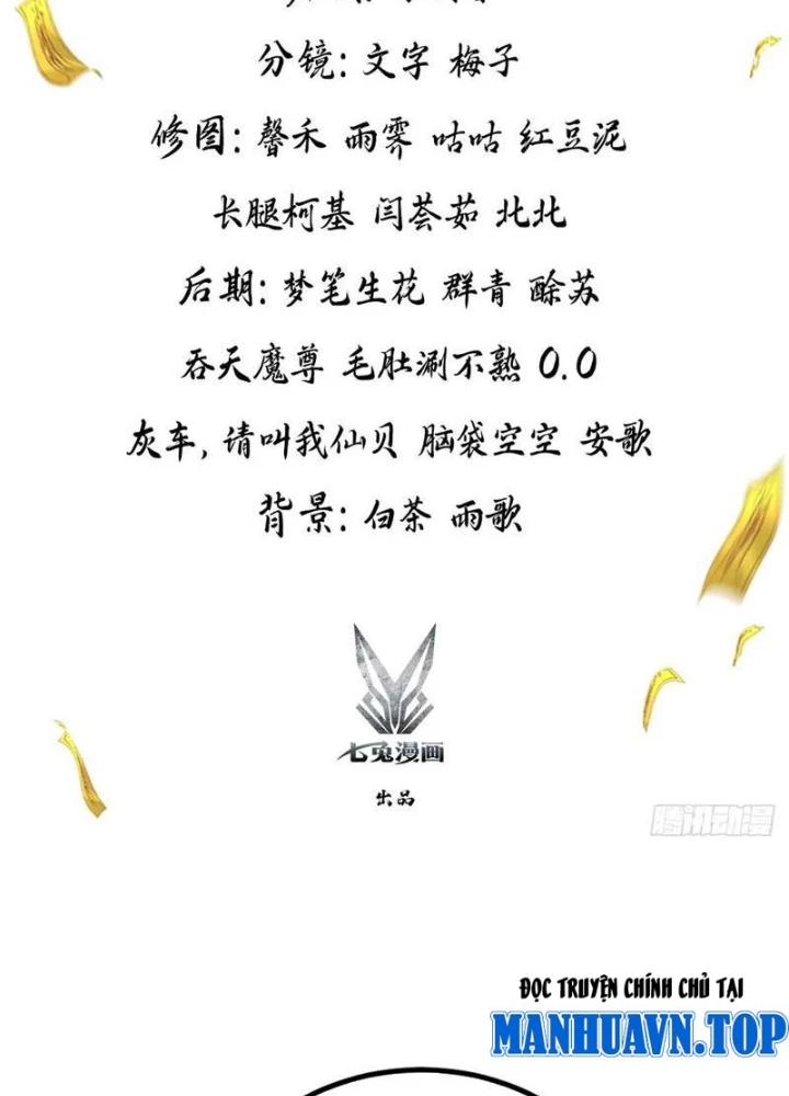 Đạo hữu nhường một chút: Ta đây tới đô thị chém quỷ thần Chapter 57 - 3