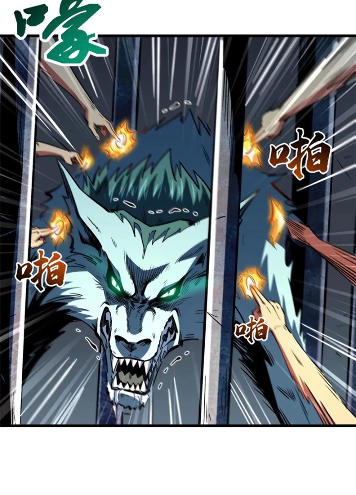 Siêu Cấp Thần Cơ Nhân Chapter 376 - 55