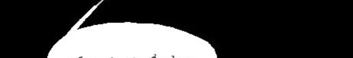 Mặt Nạ Chân Lý Chapter 210 - 43