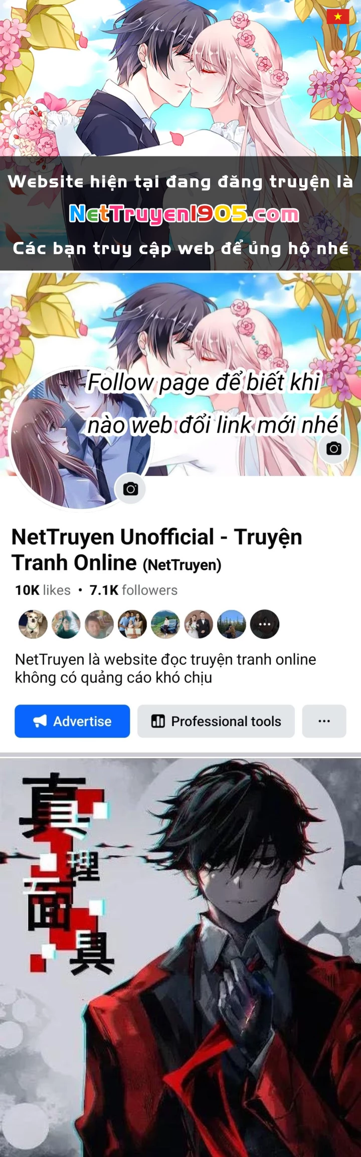 Mặt Nạ Chân Lý Chapter 211 - 1