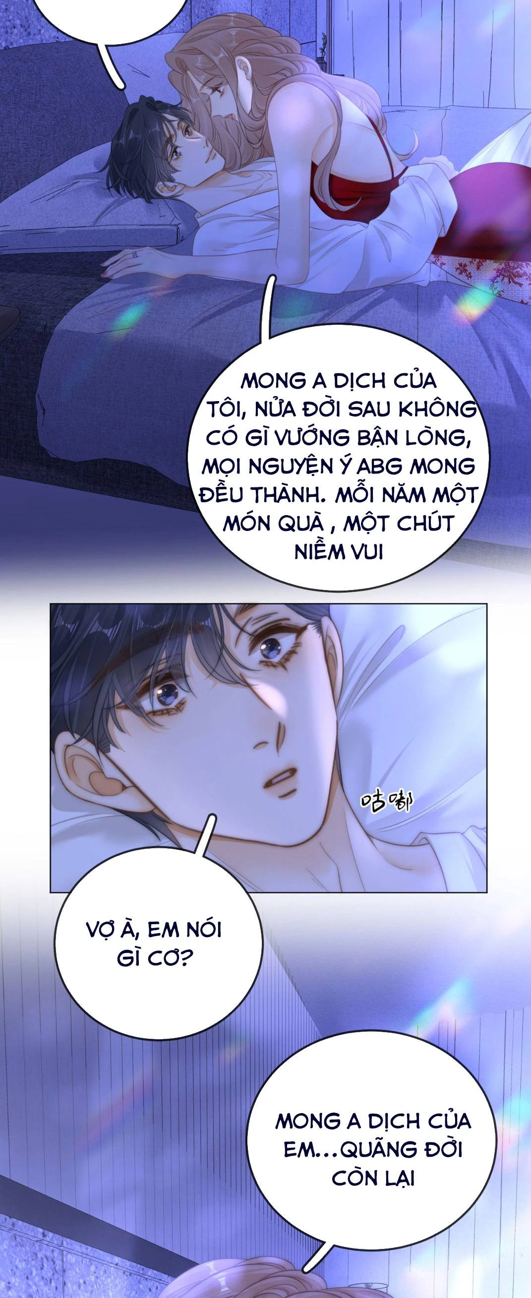Vưu Vật Chapter 150 - 22