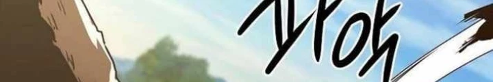 Tiểu Gia Chủ Của Tứ Xuyên Đường Gia Trở Thành Kiếm Thần Chapter 83 - 194