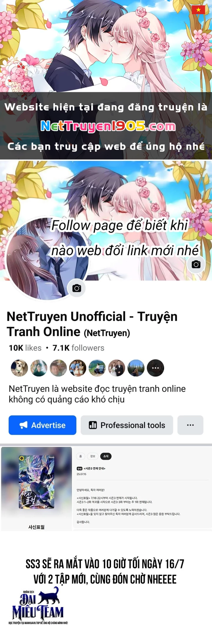 Tử Thần Phiêu Nguyệt Chapter 94.5 - 1