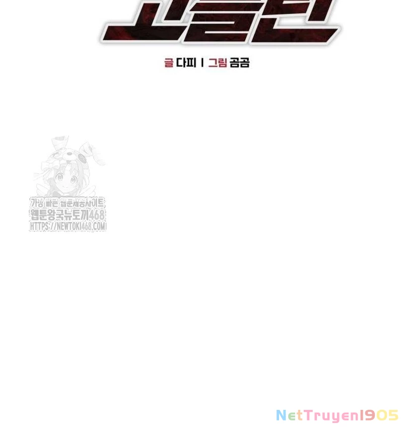 Goblin Cấp 999 Chapter 16 - 7