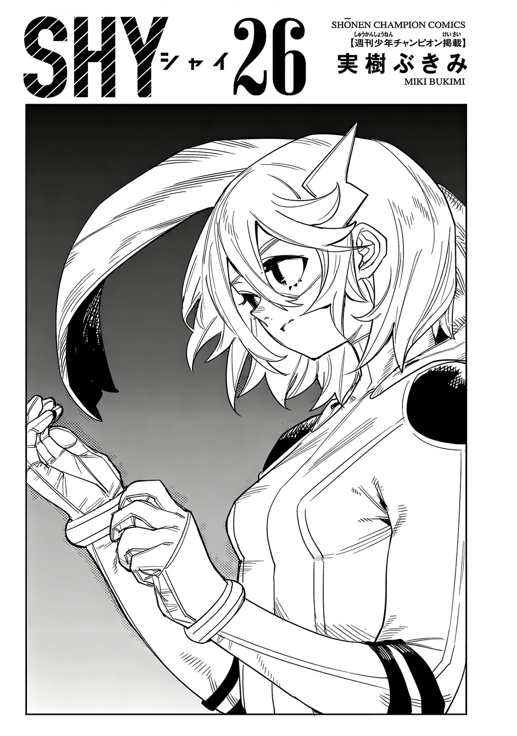 Shy Chapter 222 - 2