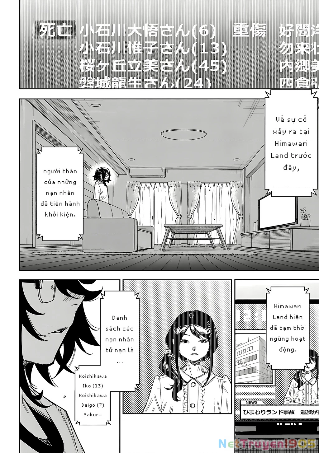 Shy Chapter 222 - 18