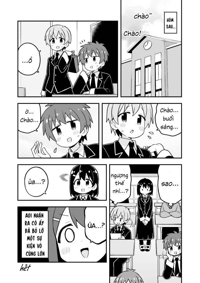Onii-Chan Wa Oshimai Chapter 101 - 13