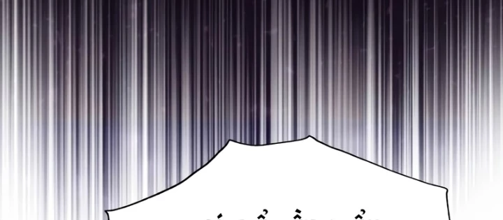 Giáo Sư Gián Điệp Chapter 129 - 76