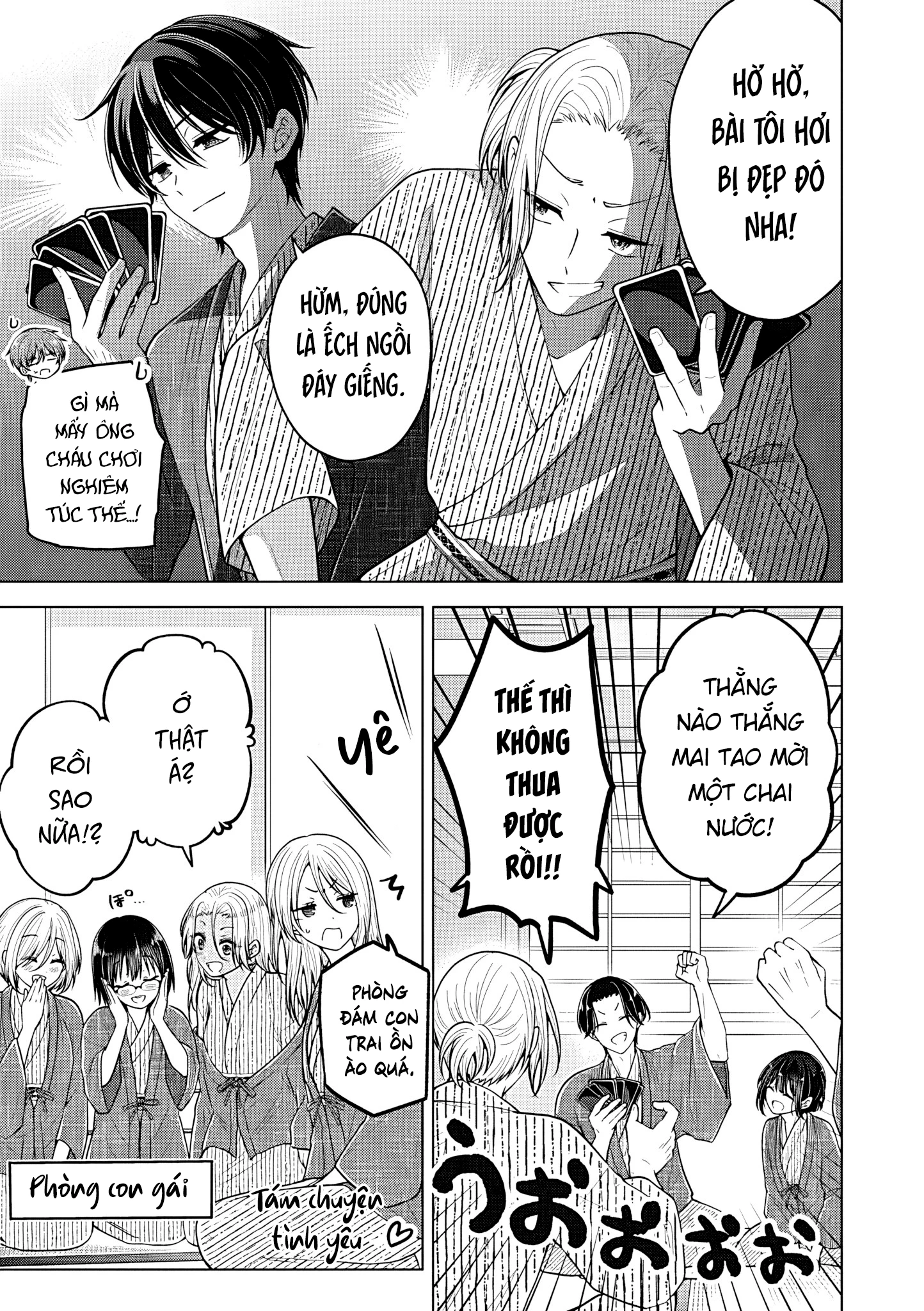 Koisuru (Otome) no Tsukurikata Chapter 102 - 11