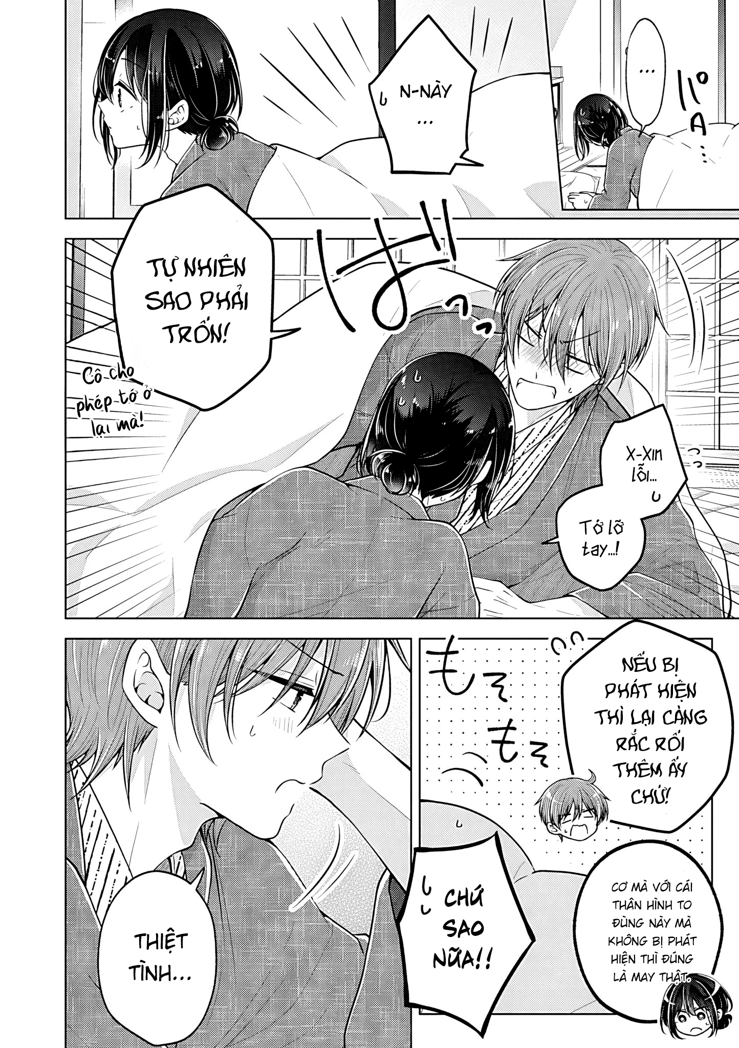 Koisuru (Otome) no Tsukurikata Chapter 102 - 16