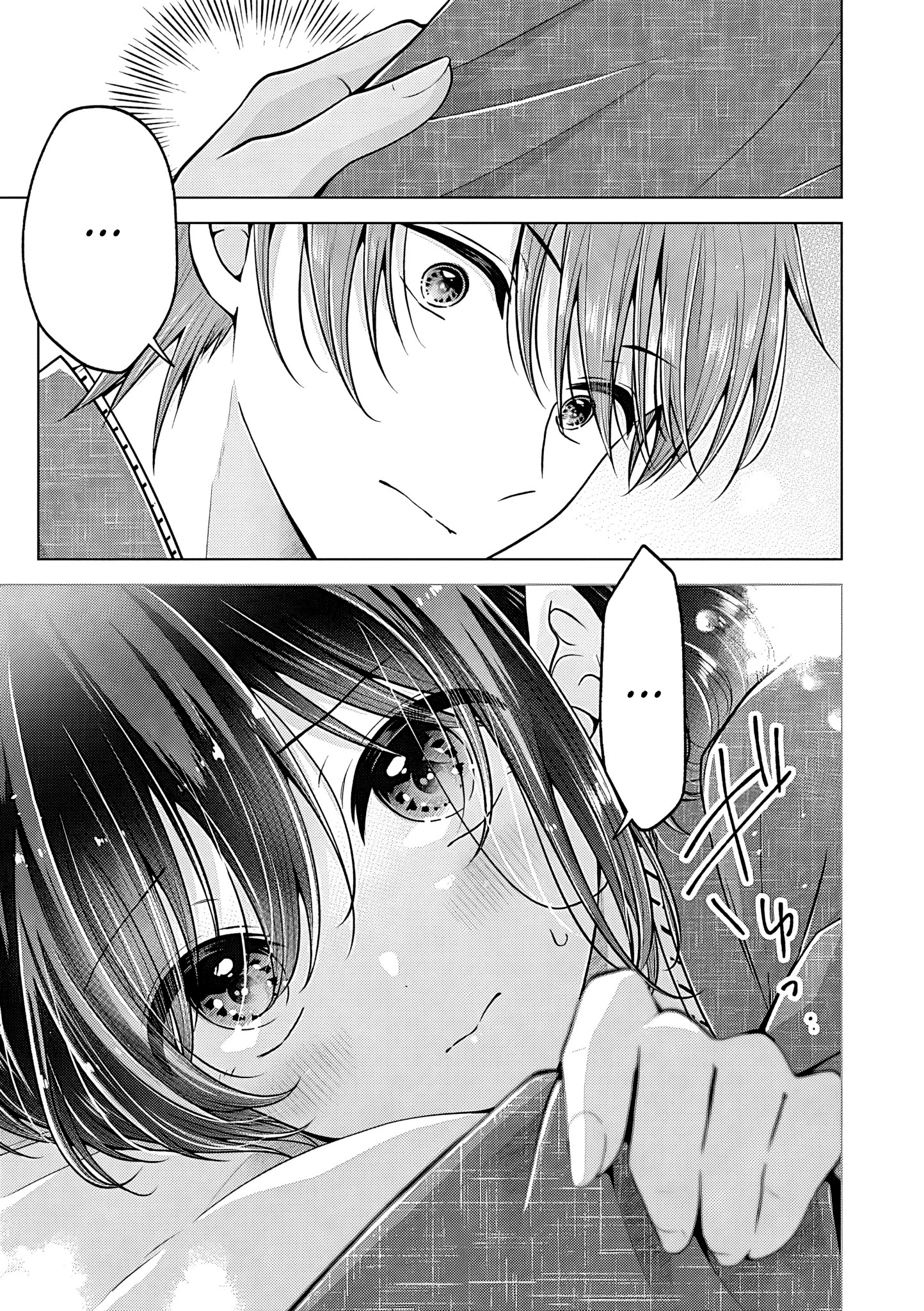 Koisuru (Otome) no Tsukurikata Chapter 102 - 17