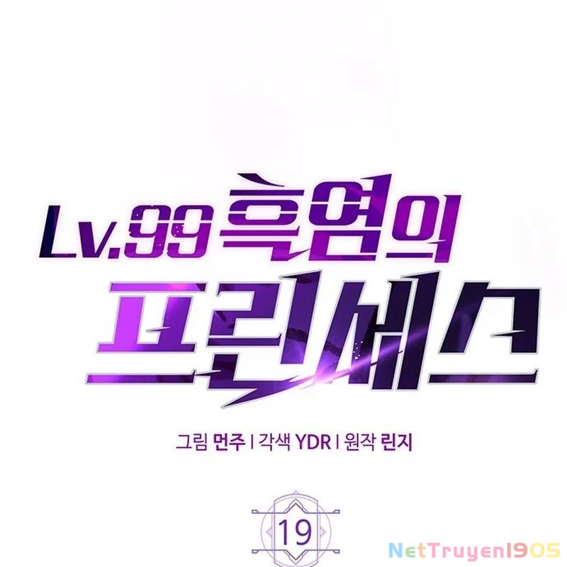 Công Chúa Hắc Viêm LV.99 Chapter 19 - 55